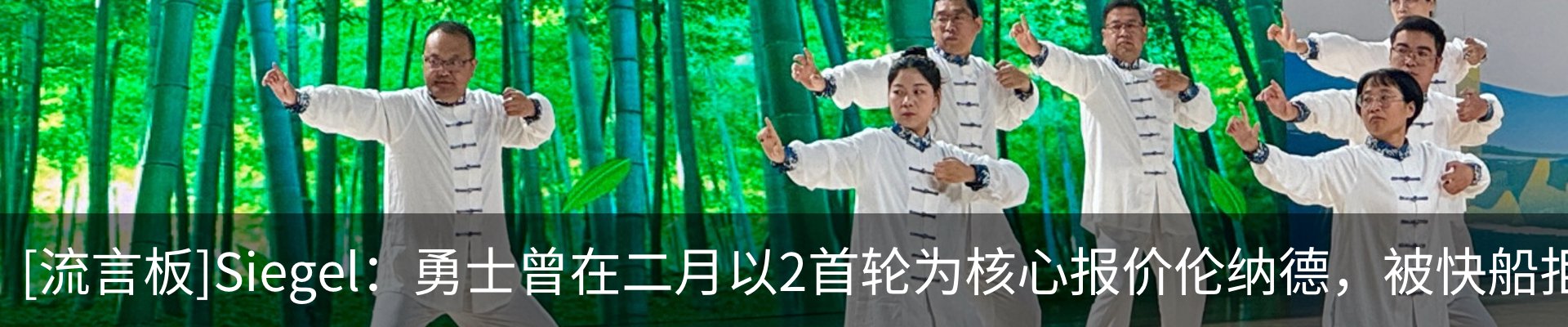 最新动态